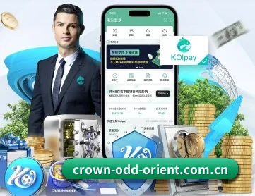 皇冠app安全下载入口 APP 深度功能